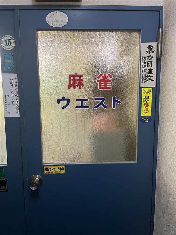 清潔に整えられた店内で全自動麻雀卓と椅子がまっすぐ並ぶ様子