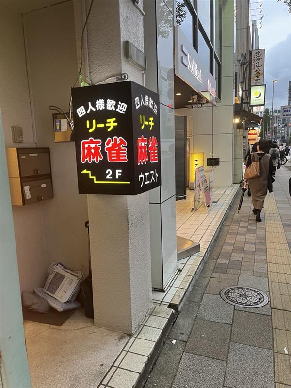 スーツ姿の来店客が荷物を置きやすい椅子まわりを備えた卓席